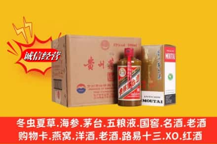 汕头高价上门回收精品茅台酒