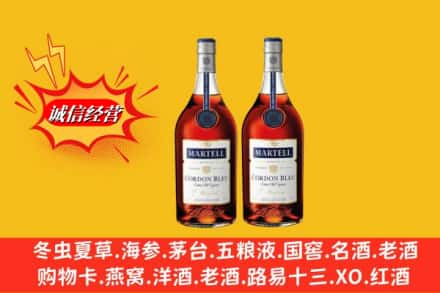 汕头高价上门回收洋酒蓝带价格