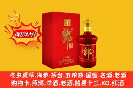 汕头高价上门回收珍品郎酒