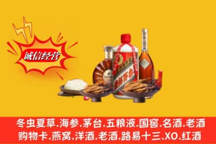 汕头高价上门回收礼品